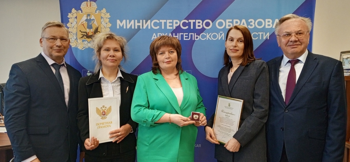 Педагоги колледжа СПбГУТ в Архангельске получили ведомственные награды и звания